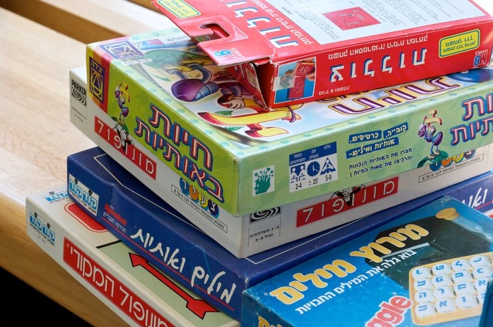 Board games at the School of Hebrew