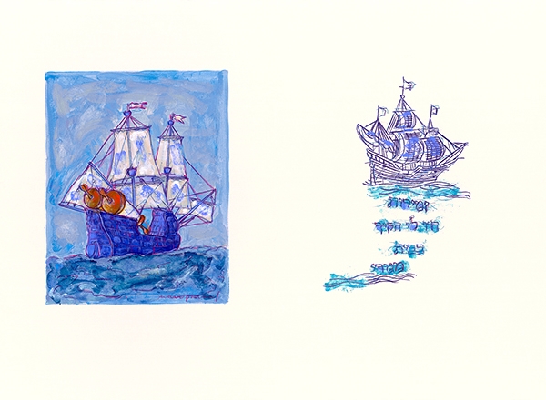 podwal_ship_torah.jpg podwal_ship_torah.jpg