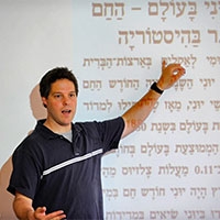 hebrew-language-institute