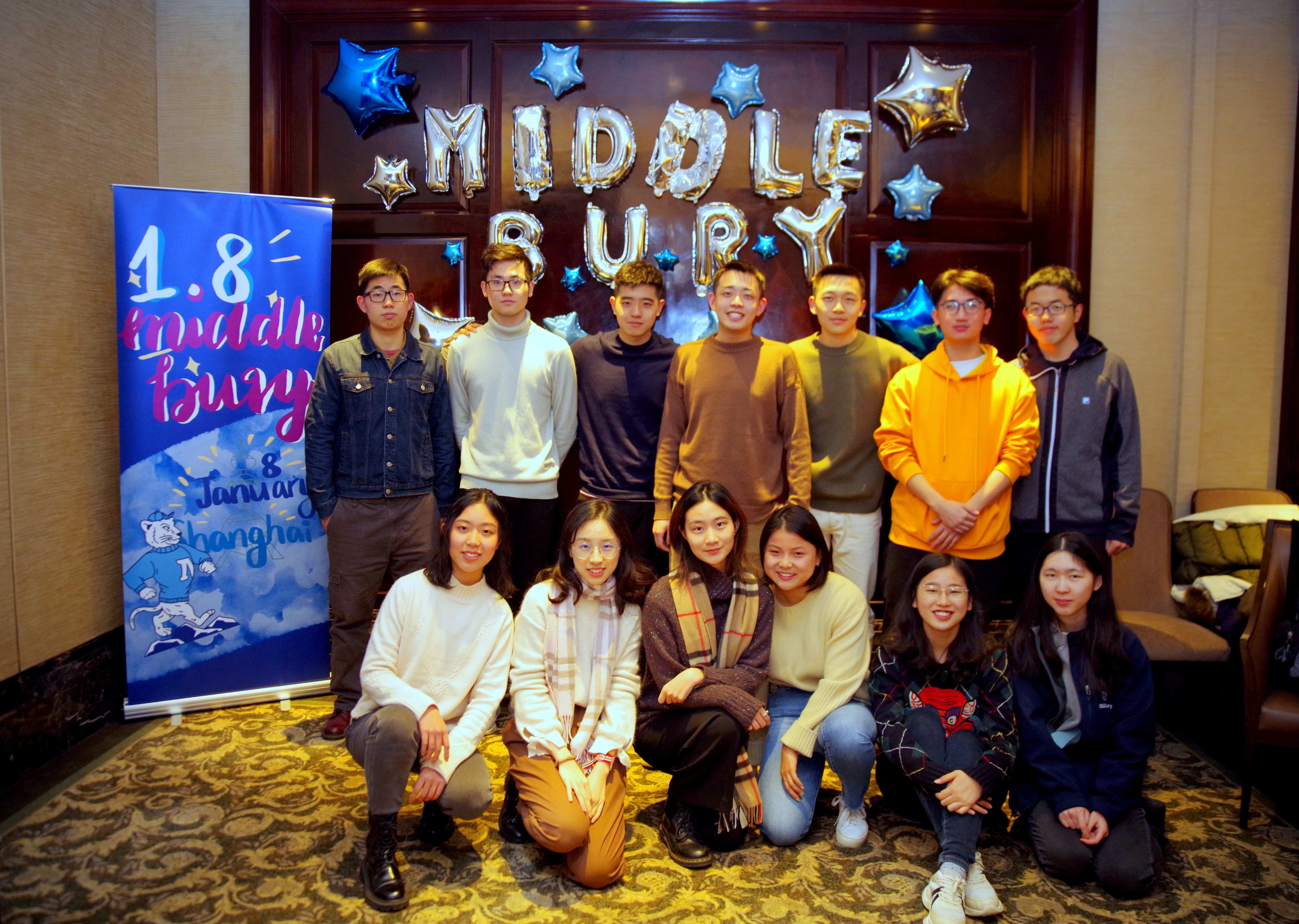 Class of 2023 at Remote Learner Gathering in Shanghai, China