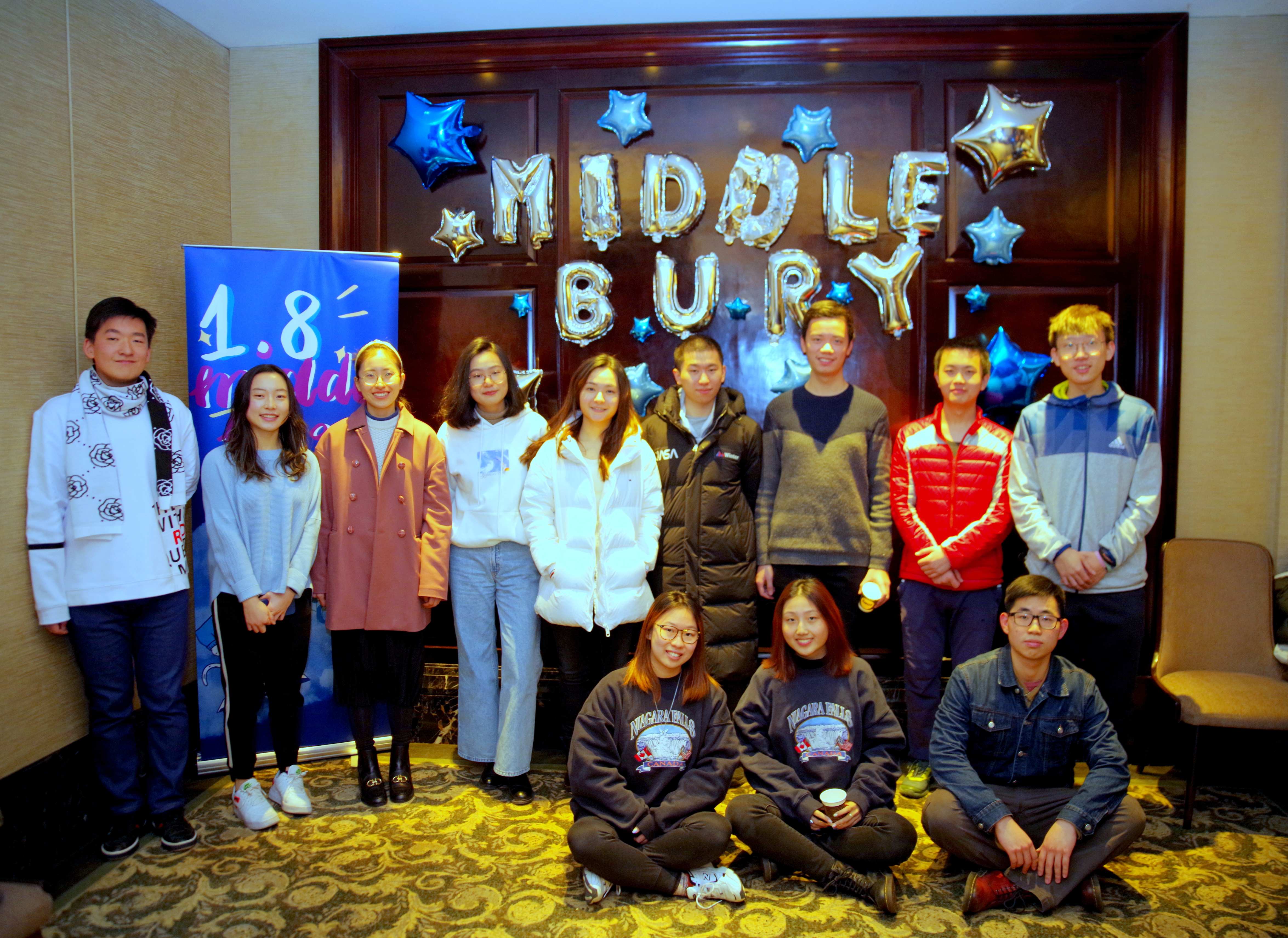 Class of 2024&2025 at Remote Learner Gathering in Shanghai, China