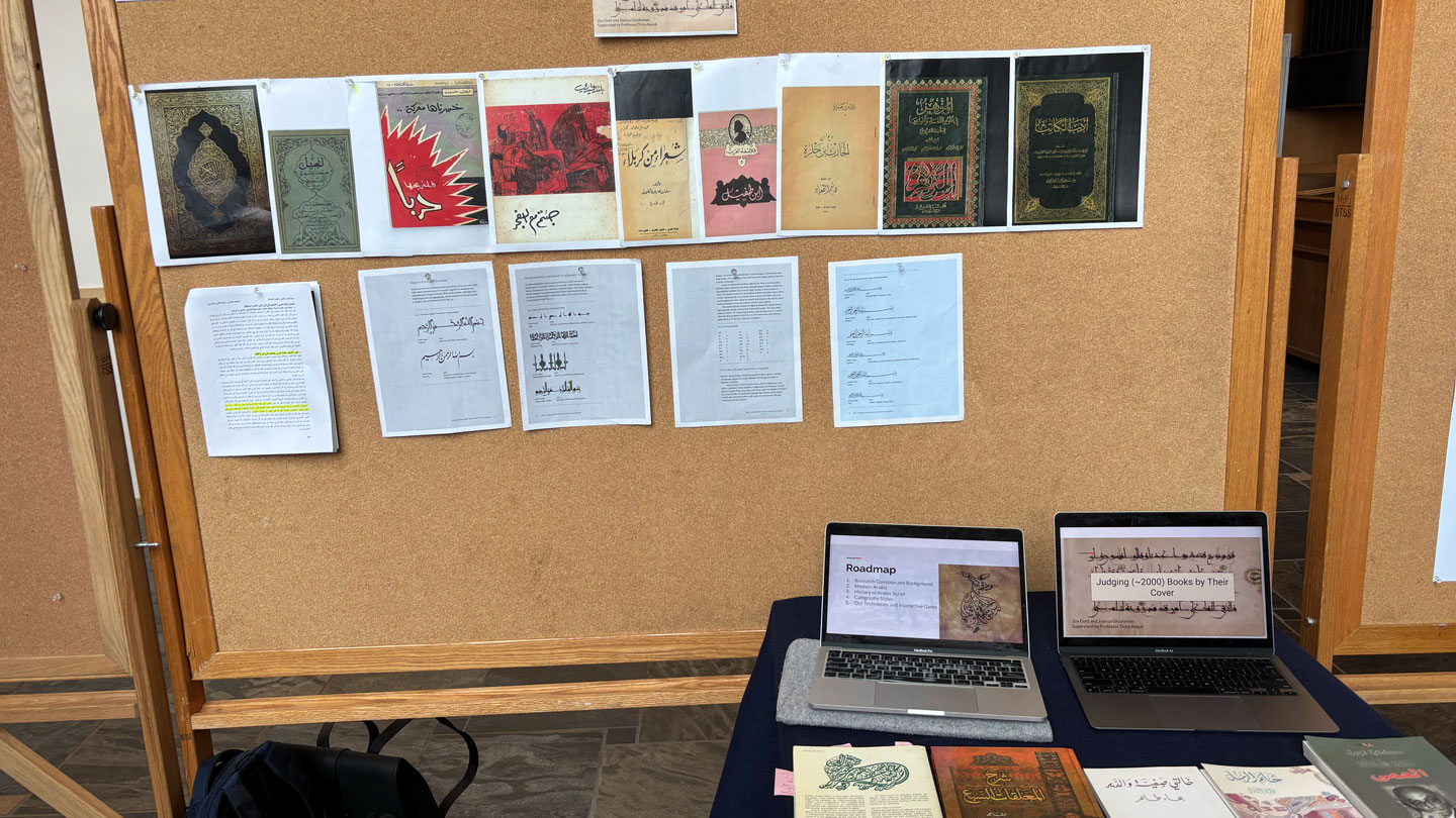 Summer research assistants, Joshua Glucksman ‘24.5 and Zev Gold ’27 presented at the Summer Research Symposium on the relationship between Arabic calligraphy and genre in modern Arabic printing as a part of their summer research supervised by Professor Dima Ayoub. The presentation included the history of Arabic writing, its religious significance, and the characteristics of prominent calligraphic styles.