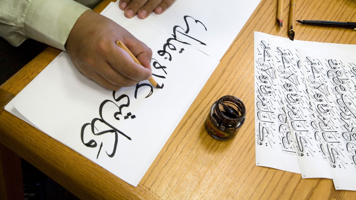 Calligraphy