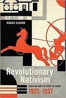 Clinton book cover