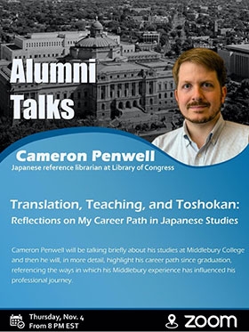 Alumni Talks presenter Penwell Flyer