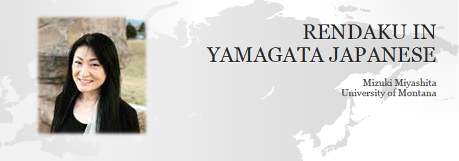 Rendaku In Yamagata Japanese