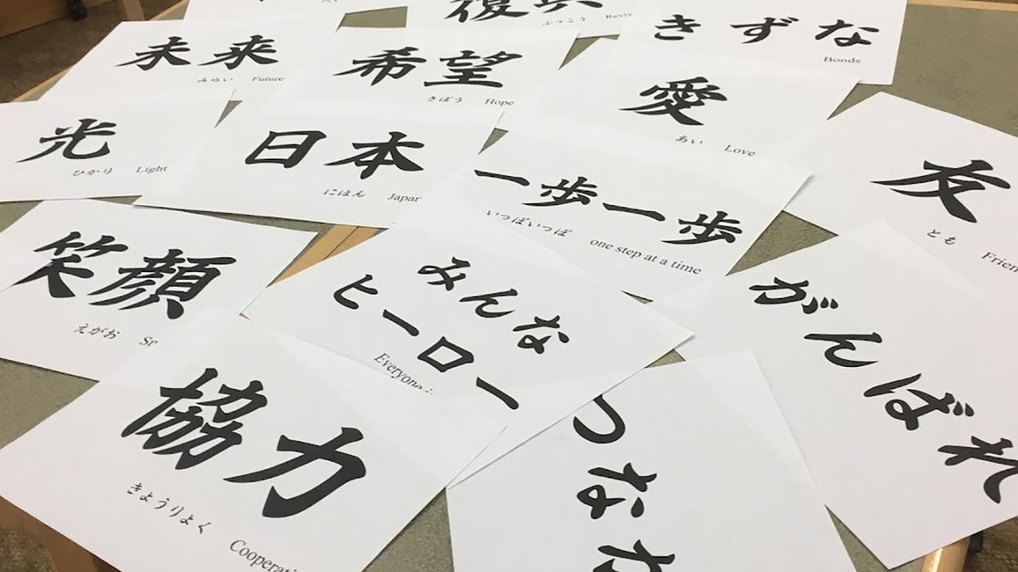 Japanese Vocab Cards on a table