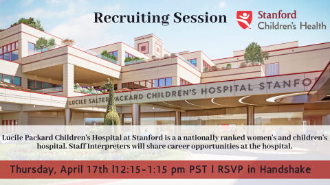 Recruitment Session for Lucile Packard Children's Hospital
