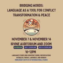 Flyer for the Mini-Monterey Model presentations