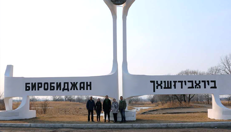 Birobidzhan