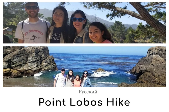 Russian Point Lobos Hike
