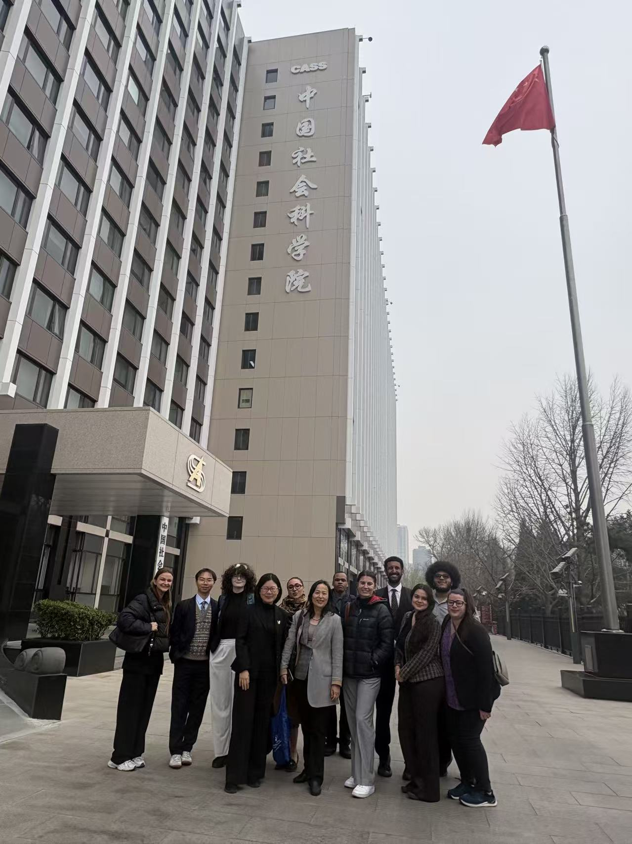 Chinese Academy of Social Sciences