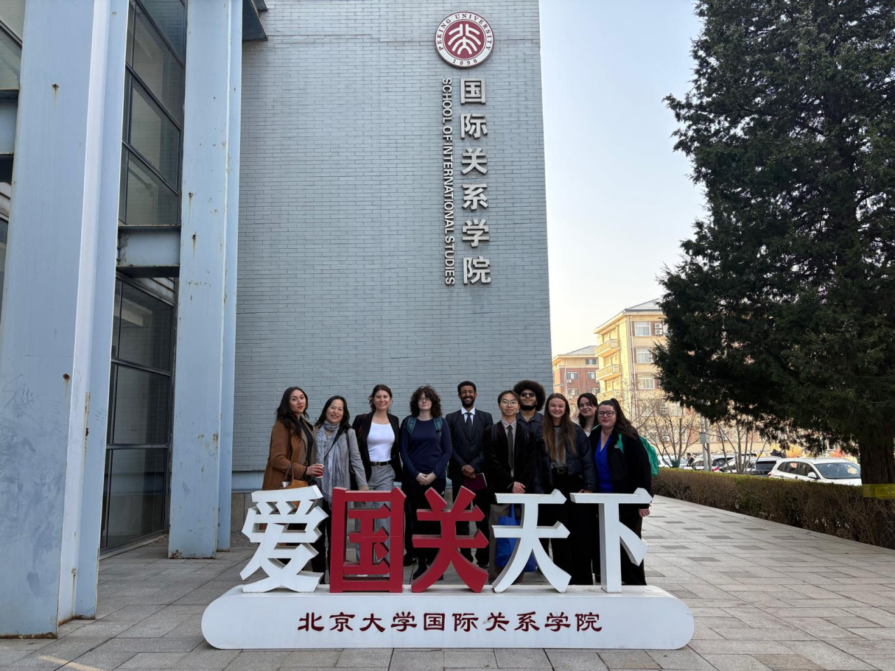 Visiting Peking University