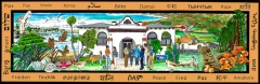 Latest draft of the mural design