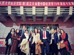 Renmin Site Visit