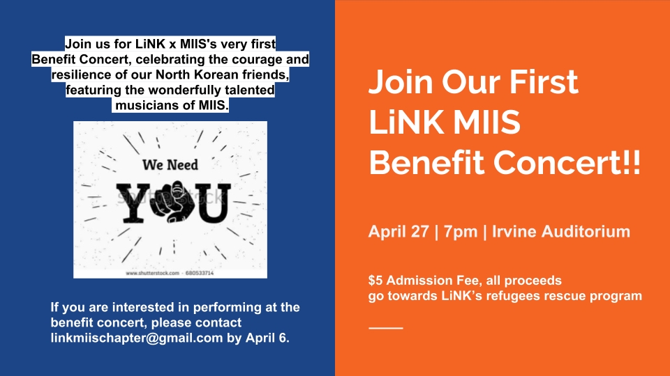 Link MIIS Benefit Concert