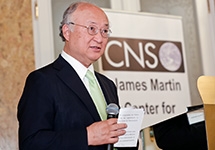 Amano.jpg Yukiya Amano