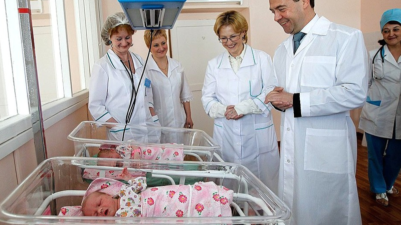Russian Maternity Hospital