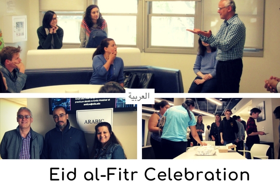 Eid al-Fitr Celebration
