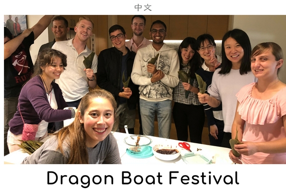 Chinese Dragon Boat Festival