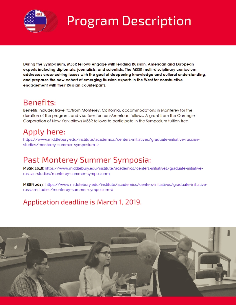 MSSR 2019 Program Description