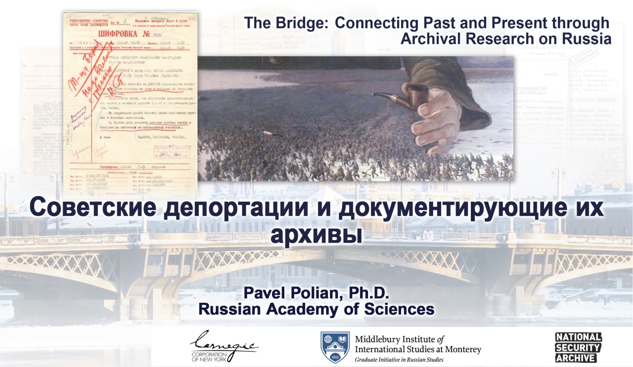 Polian Lecture Image