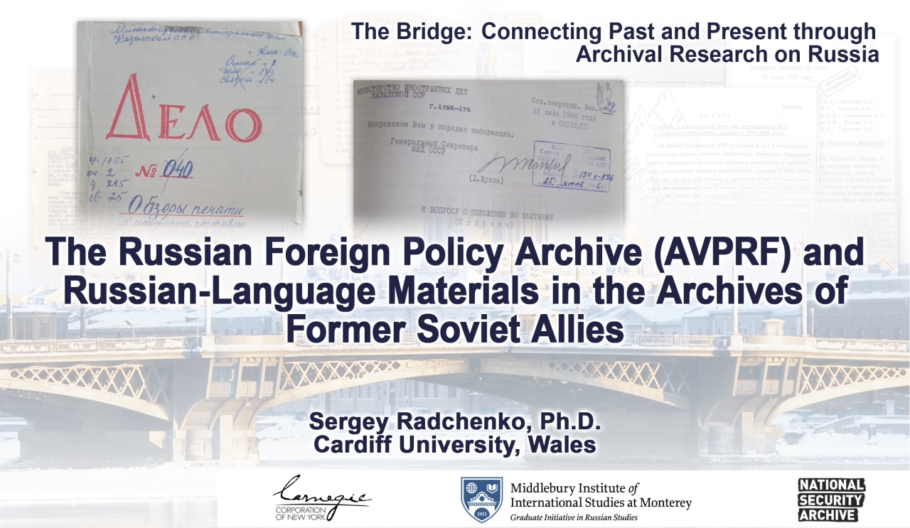 Radchenko Lecture Image