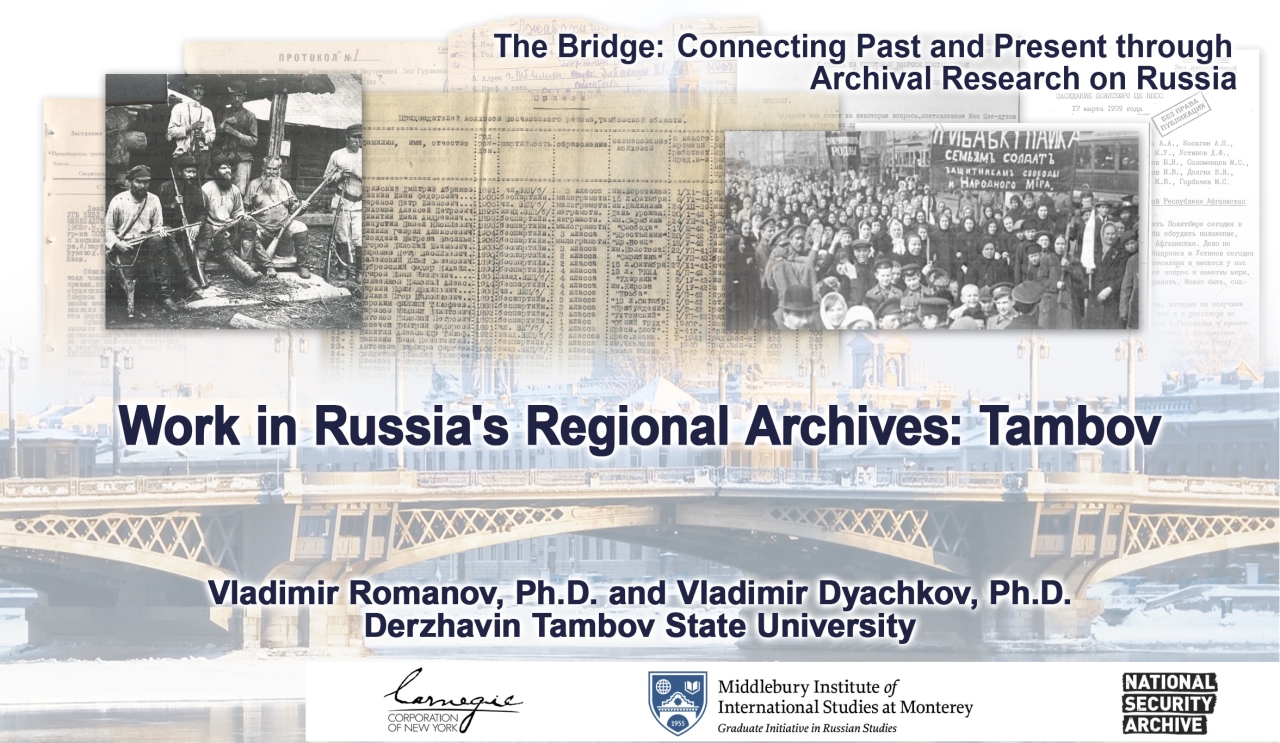 Photo of Slide of Romanov Dyachkov Lecture