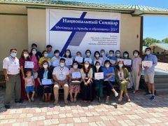 Group shot of conference participants wearing masks