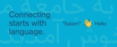 "Connecting starts with language", "Salam", a waving hand emoji, "Hello"