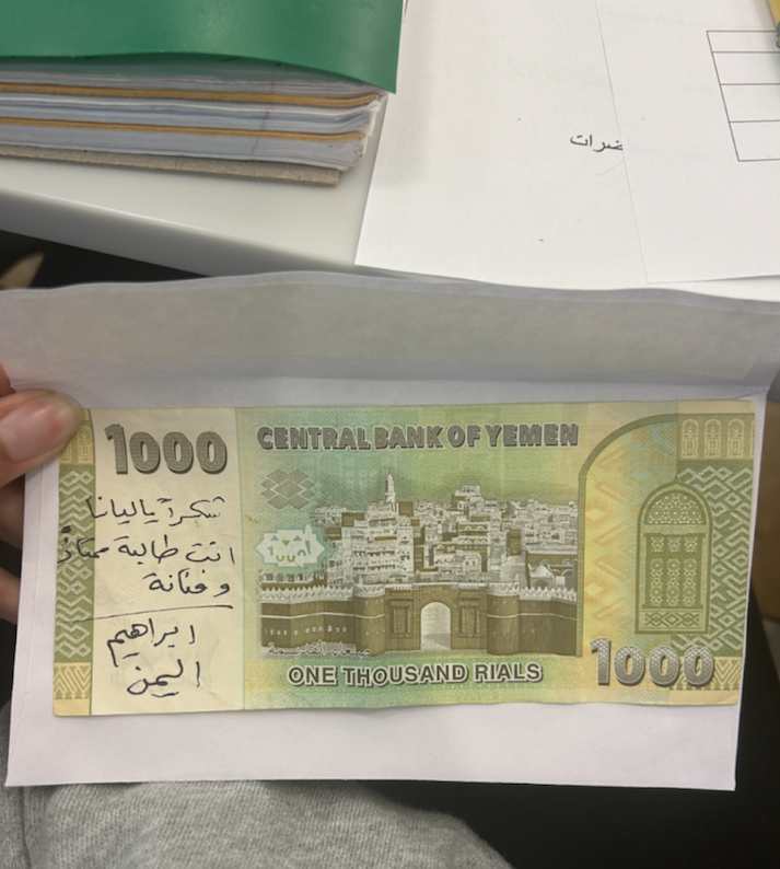 A 1000 note from Yemen
