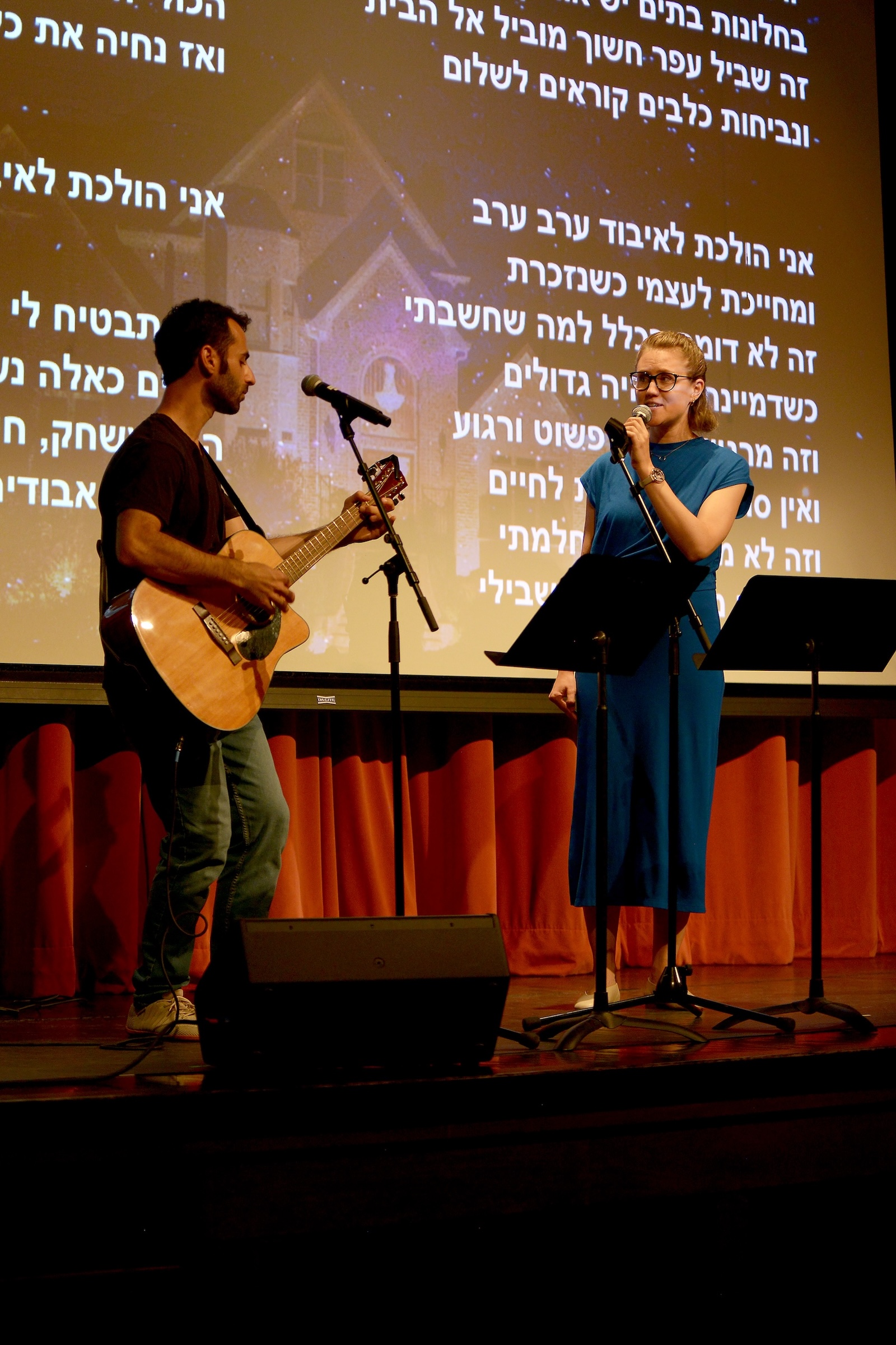 School of Hebrew students perform a song together.