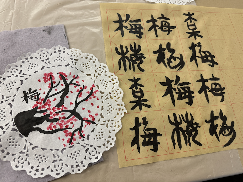 Chinese calligraphy. 