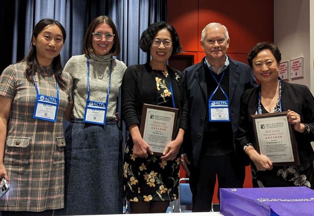 Middlebury Language Schools students receive Outstanding Chinese Teacher Awards.