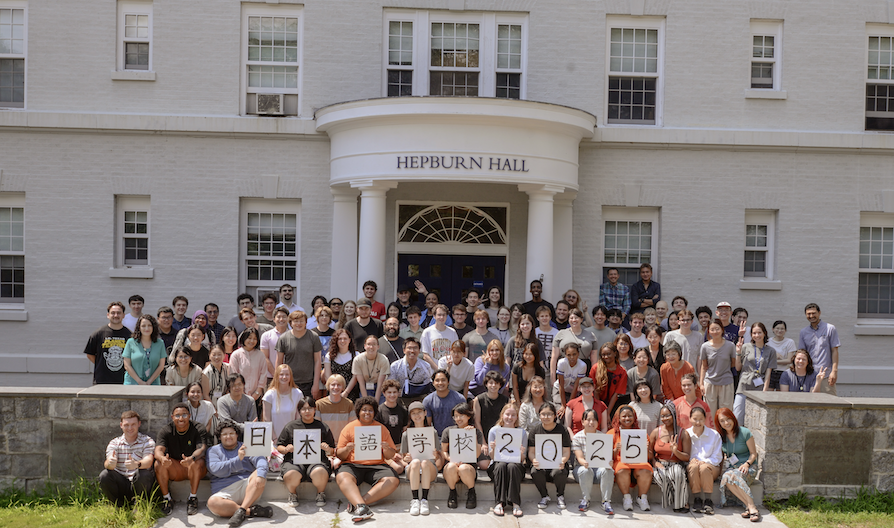 School of Japanese 2025 on the Middlebury College campus in front of Hepburn.