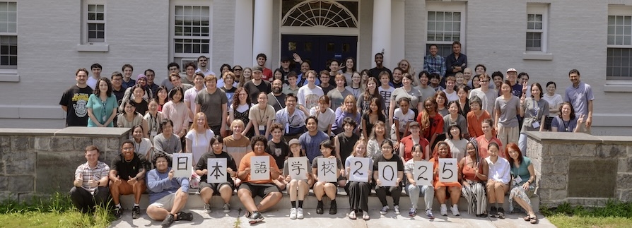 The School of Japanese in front of Hepburn Hall on the Middlebury College campus.