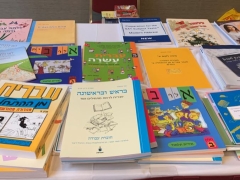 Hebrew Books