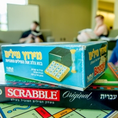 School of Hebrew games.