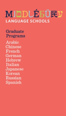 2025 Graduate Program Brochure Cover