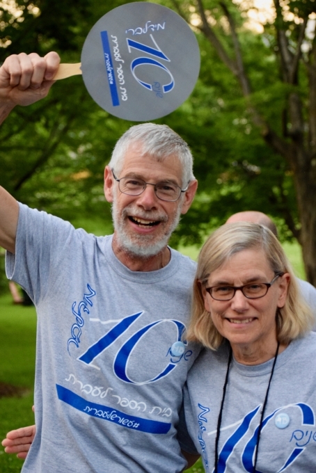 A male and female Hebrew Lifelong Learner student standing together outside.