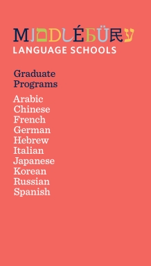 Middlebury Language Schools graduate brochure - image of the cover.