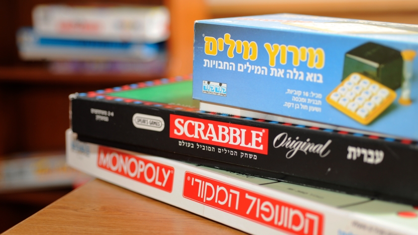 Stack of board games in Hebrew.