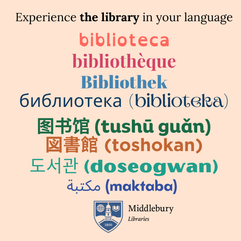 library in multiple languages