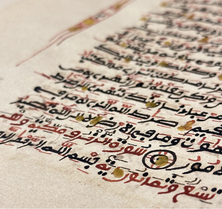 detail of Quran manuscript page with red, gold, and black ink