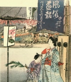 Color drawing of mother and child at Tennou Festival. From vol. 116 of Fuzoku Gaho, published June 10, 1896.