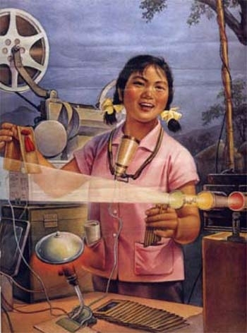 rural_theater_china_modern.jpg rural portable theater poster