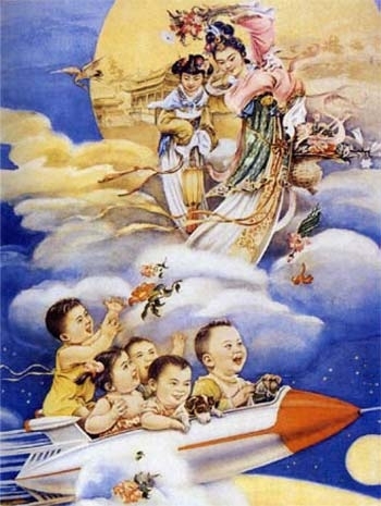 through_space_china_modern.jpg Travelling Through Space poster