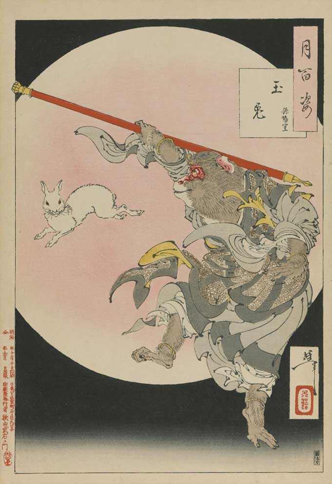 Tsukioka Yoshitoshi, Jade Rabbit - Sun Wukong from One Hundred Aspects of the Moon, 1889