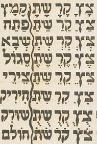 hebrew_alphabet_thumb.jpg
