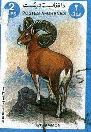 stamp from afghanistan